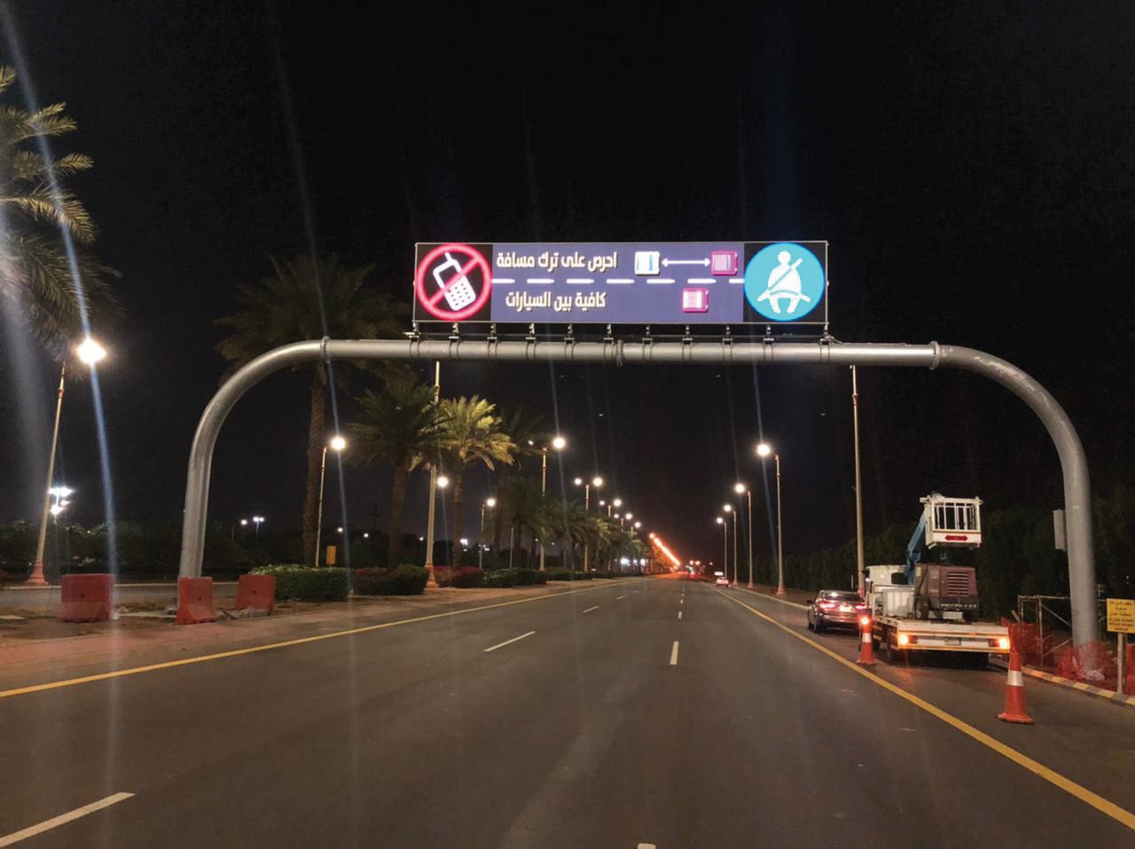 من مشاريع قمم التقنية