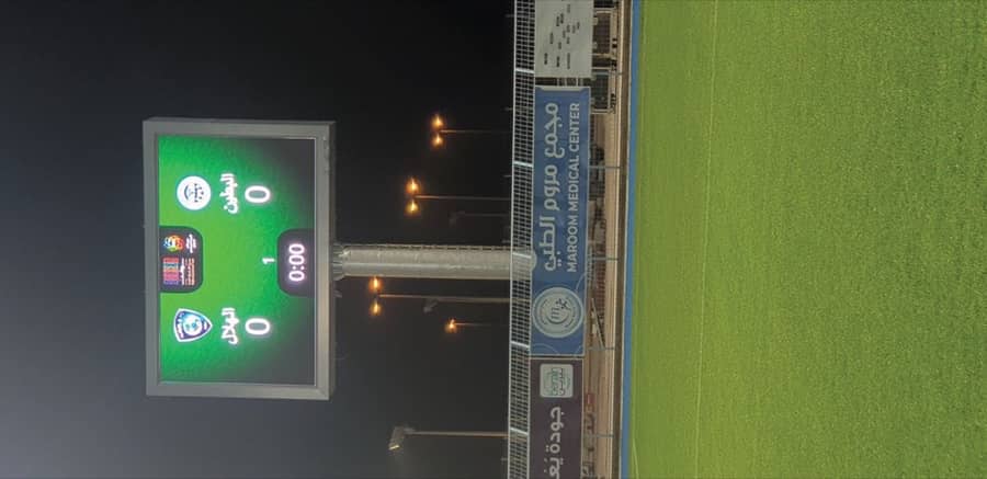 توريد وتركيب شاشات ملاعب إلكترونية — وزارة الرياضة